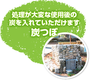 デッキチェアー、トングは無料で貸出