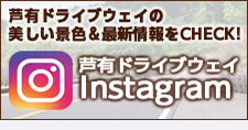 インスタグラム