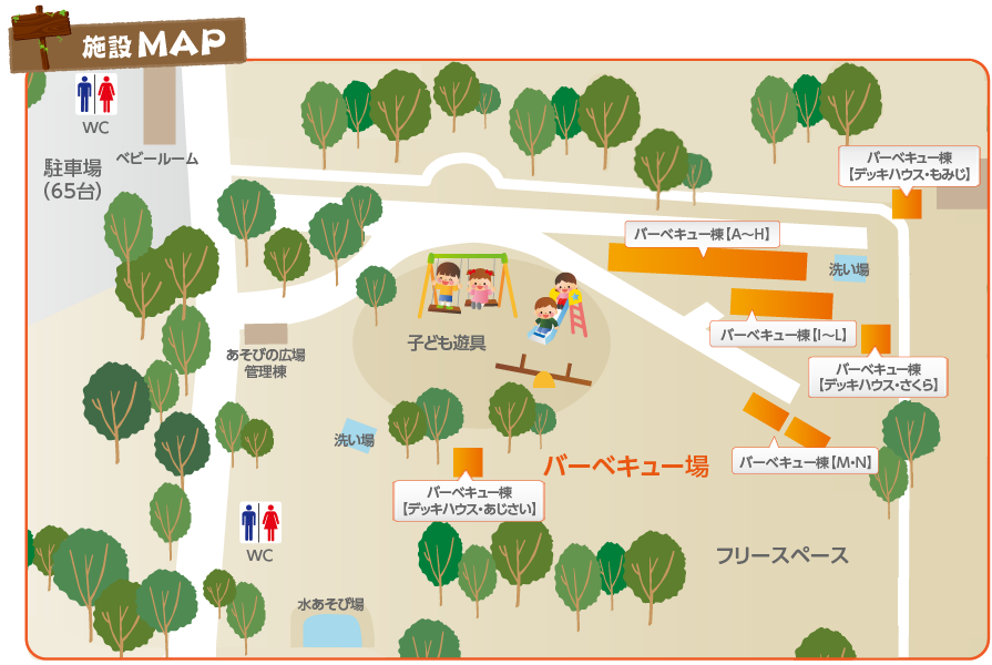 施設地図